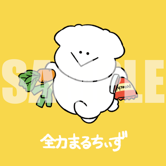 あきの エコバッグ(ポーチ付)【全力まるちぃず エコバッグ忘れた】