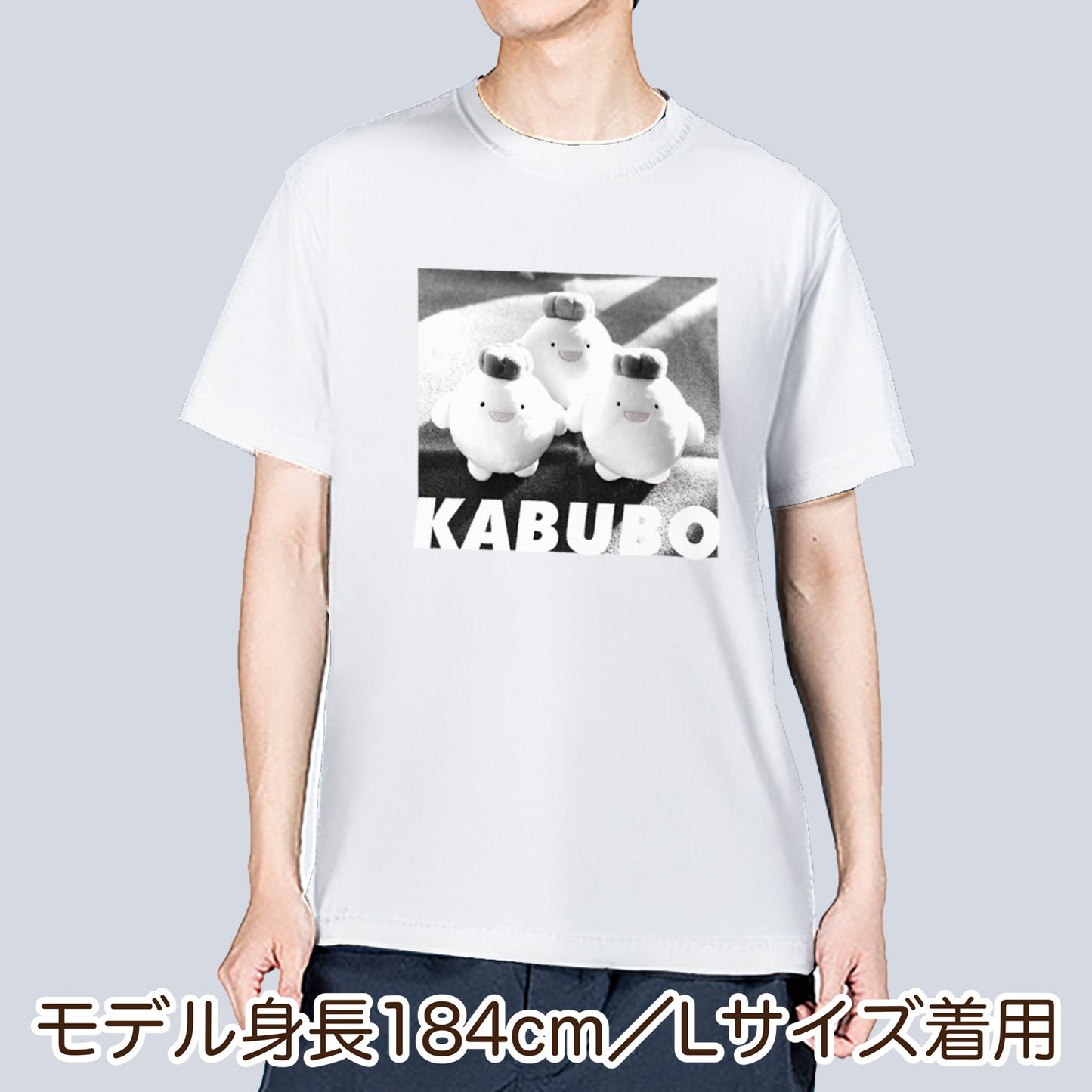 ちゃま 半袖Tシャツ【かぶぼーモノクロ写真】