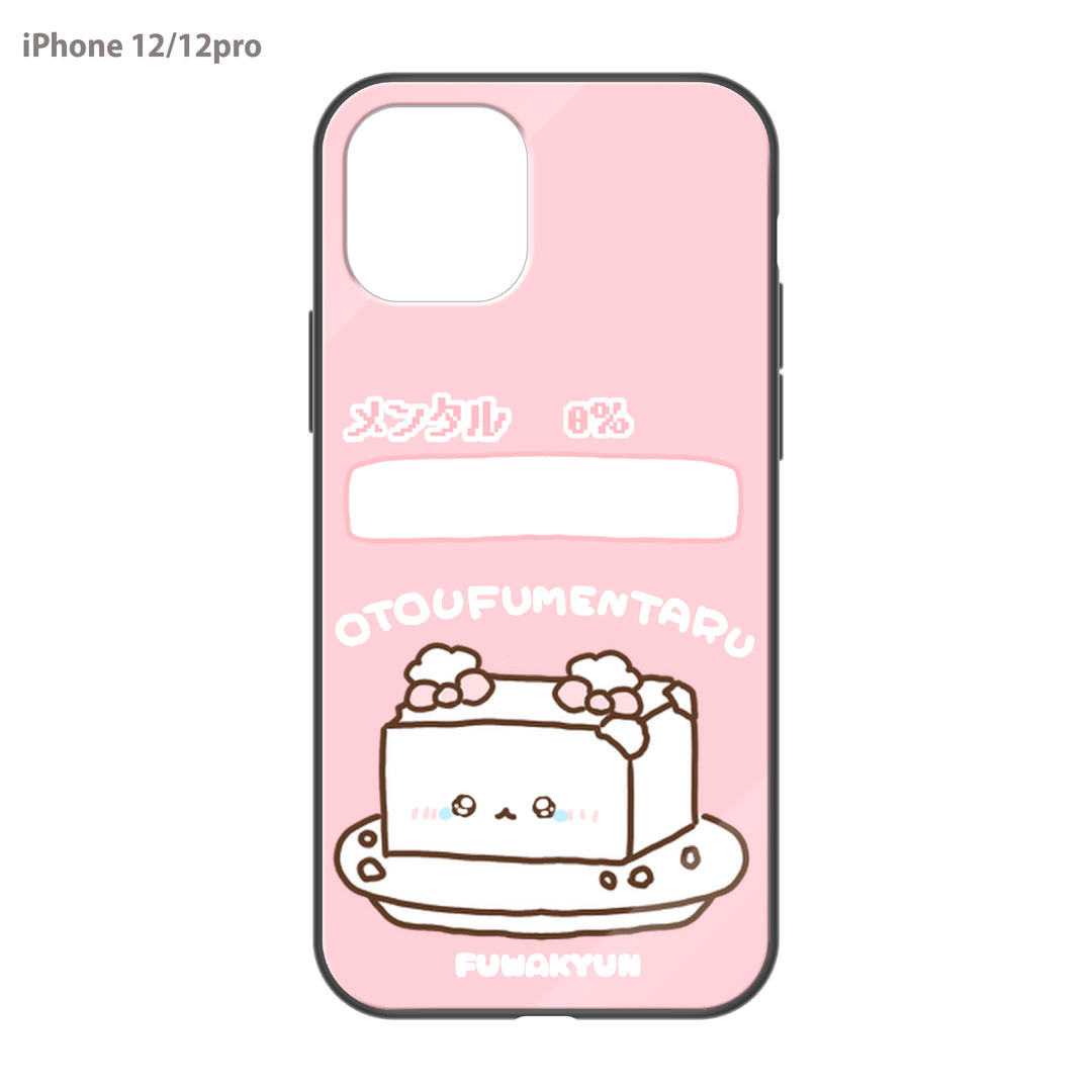 ちむむ。 ガラスiPhoneケース【ふわきゅん♡お豆腐めんたる】