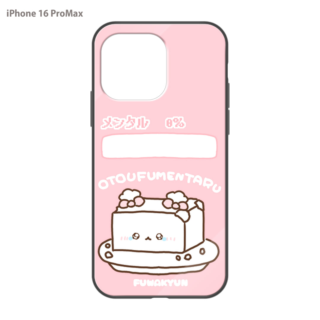 ちむむ。 ガラスiPhoneケース【ふわきゅん♡お豆腐めんたる】
