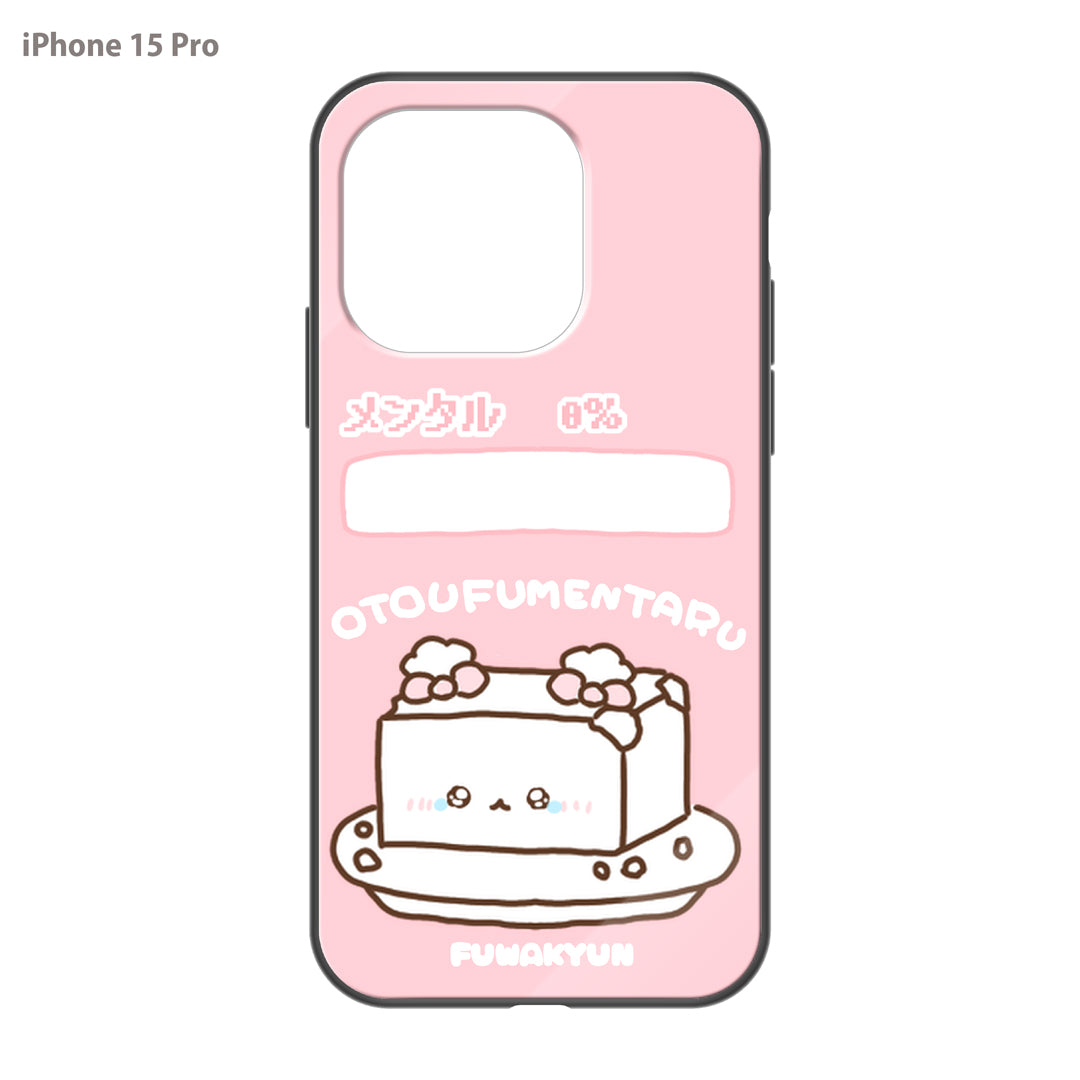 ちむむ。 ガラスiPhoneケース【ふわきゅん♡お豆腐めんたる】