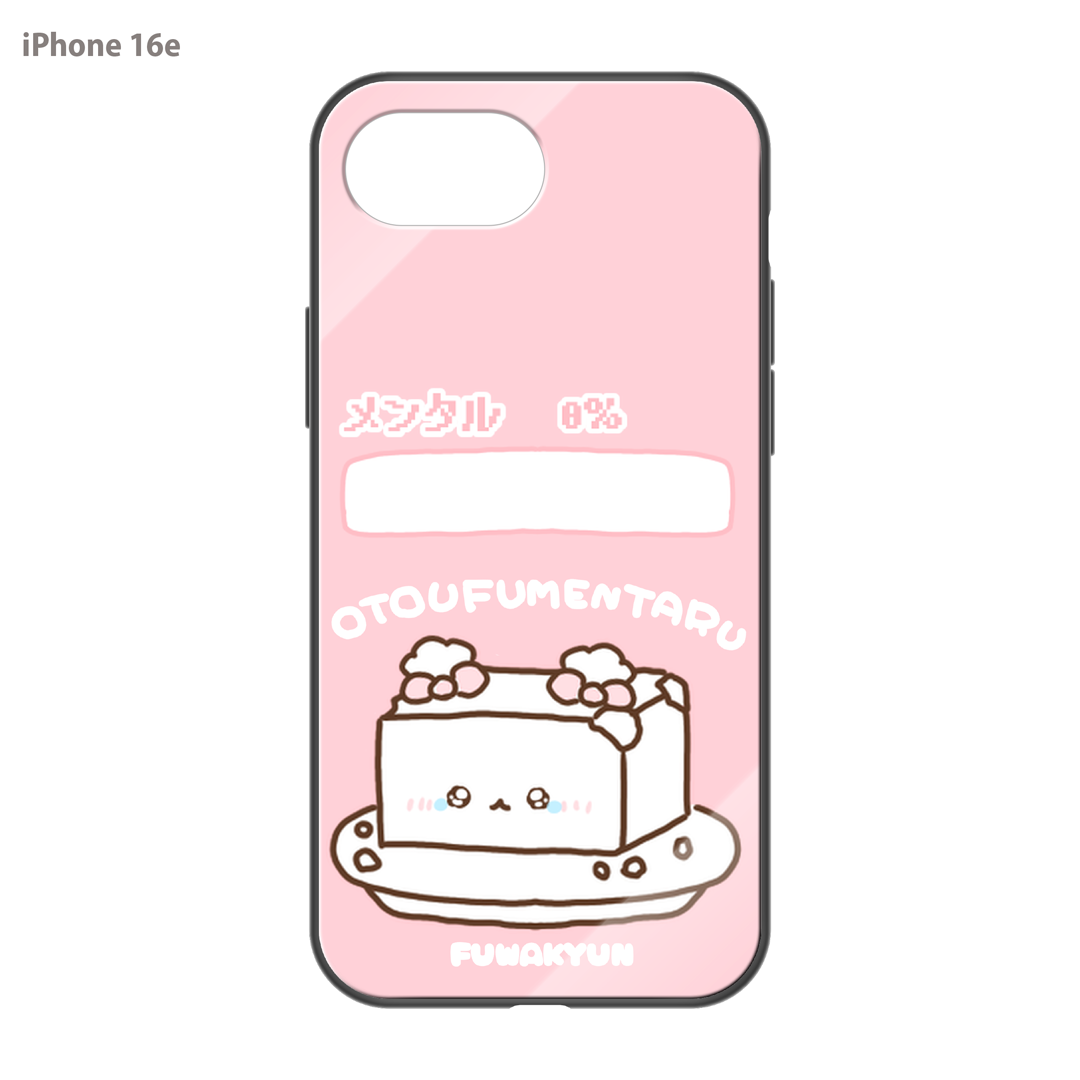ちむむ。 ガラスiPhoneケース【ふわきゅん♡お豆腐めんたる】