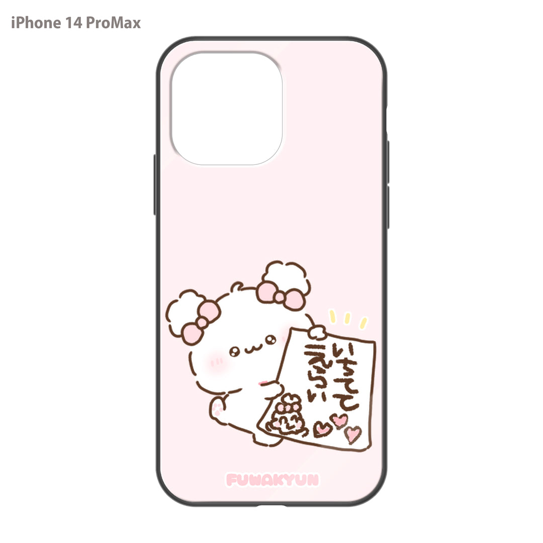 ちむむ。 ガラスiPhoneケース【ふわきゅん♡生きててえらい】