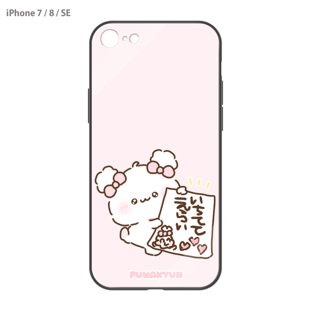ちむむ。 ガラスiPhoneケース【ふわきゅん♡生きててえらい】