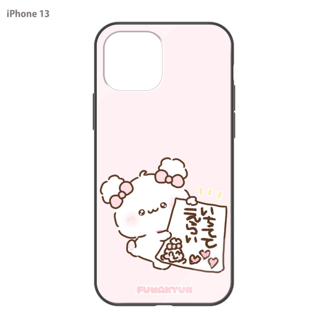 ちむむ。 ガラスiPhoneケース【ふわきゅん♡生きててえらい】