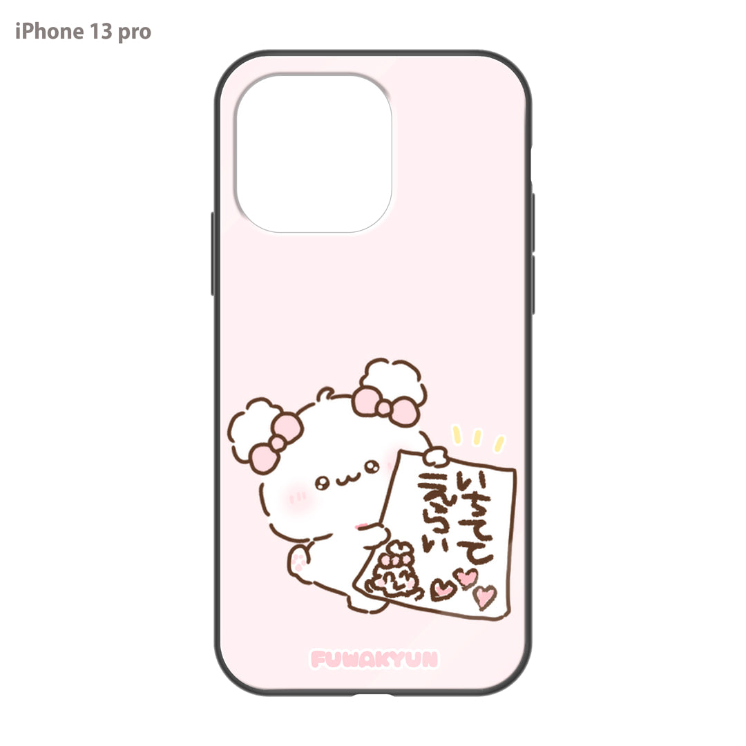 ちむむ。 ガラスiPhoneケース【ふわきゅん♡生きててえらい】