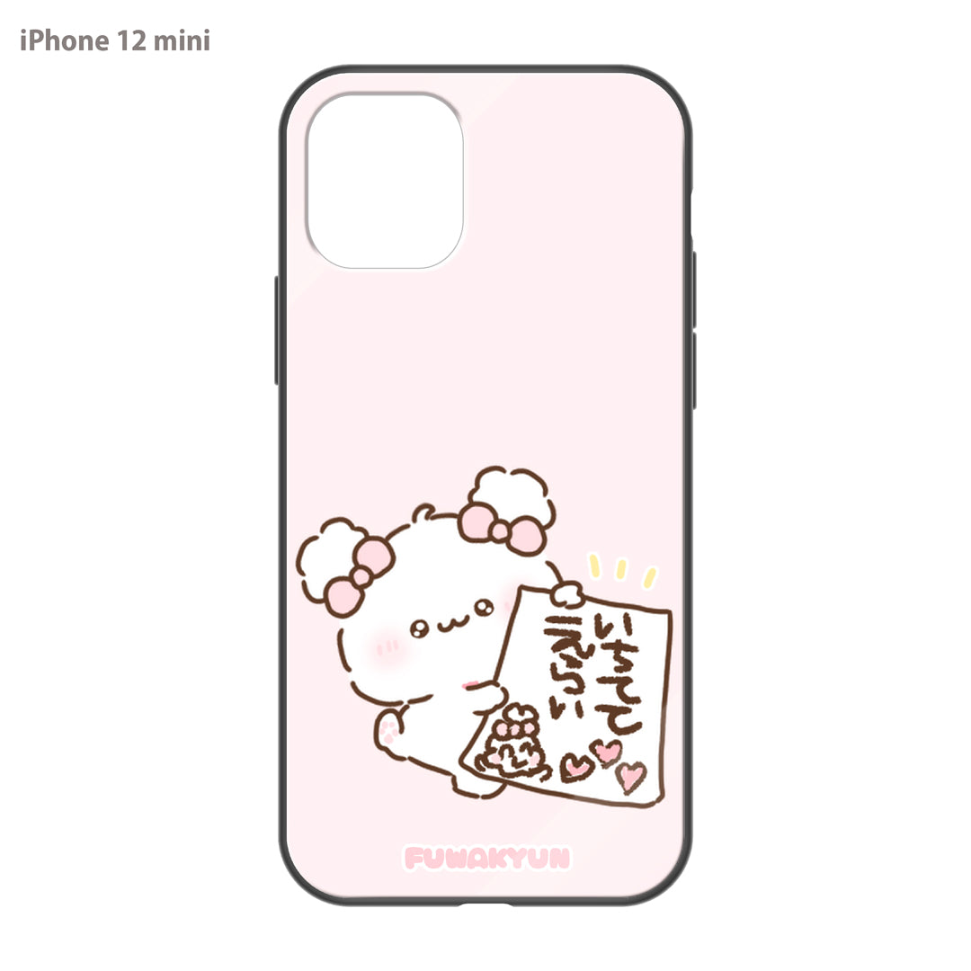 ちむむ。 ガラスiPhoneケース【ふわきゅん♡生きててえらい】