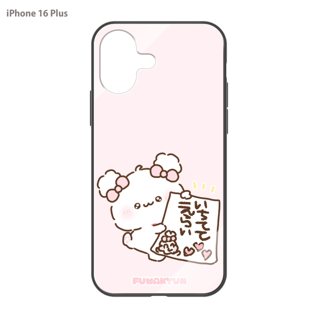 ちむむ。 ガラスiPhoneケース【ふわきゅん♡生きててえらい】