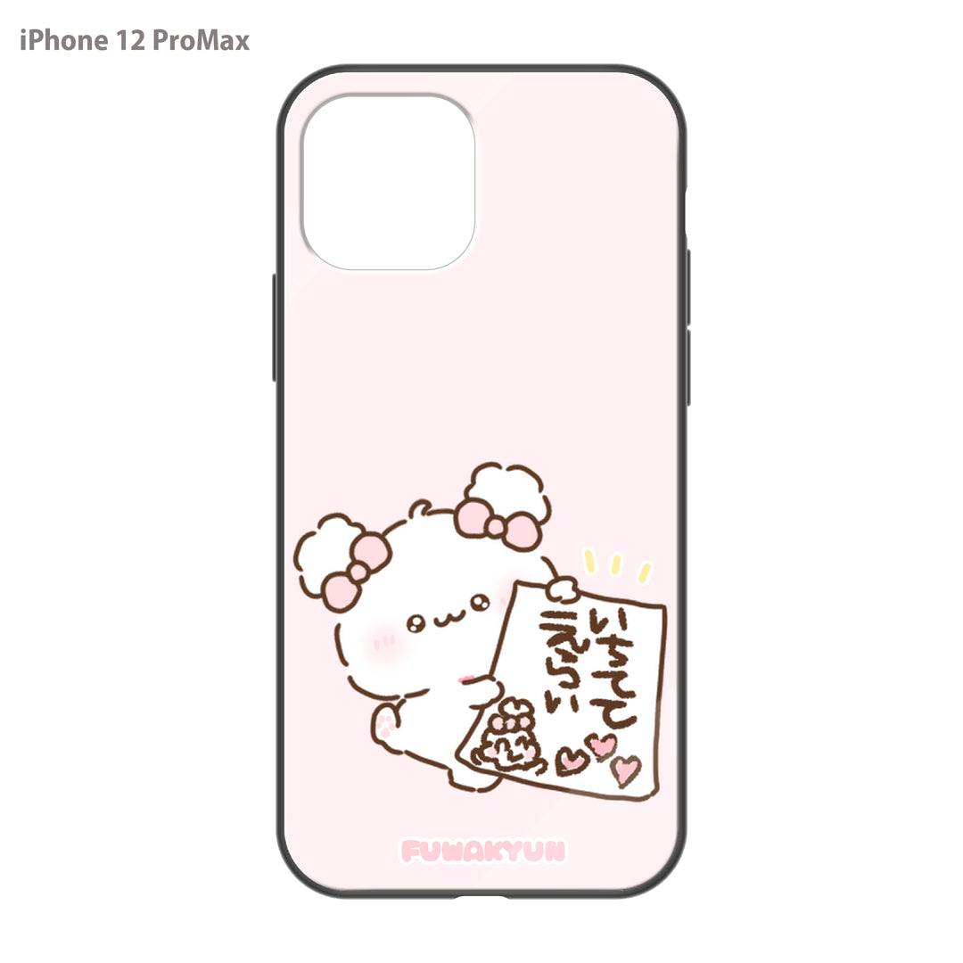 ちむむ。 ガラスiPhoneケース【ふわきゅん♡生きててえらい】