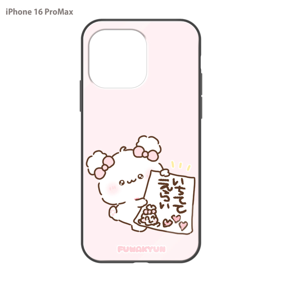 ちむむ。 ガラスiPhoneケース【ふわきゅん♡生きててえらい】