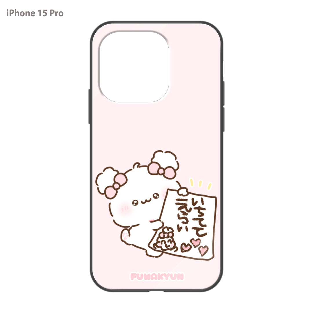 ちむむ。 ガラスiPhoneケース【ふわきゅん♡生きててえらい】