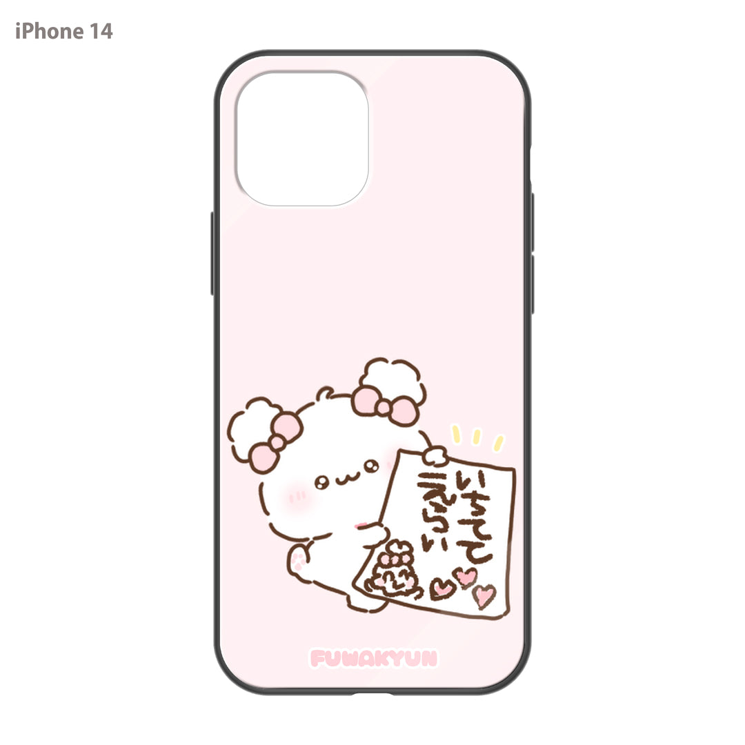 ちむむ。 ガラスiPhoneケース【ふわきゅん♡生きててえらい】