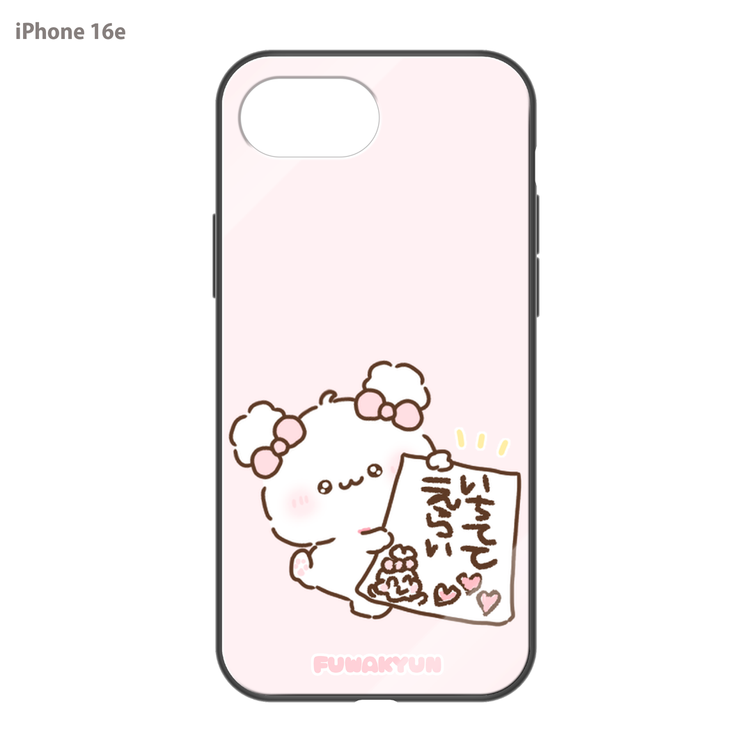 ちむむ。 ガラスiPhoneケース【ふわきゅん♡生きててえらい】