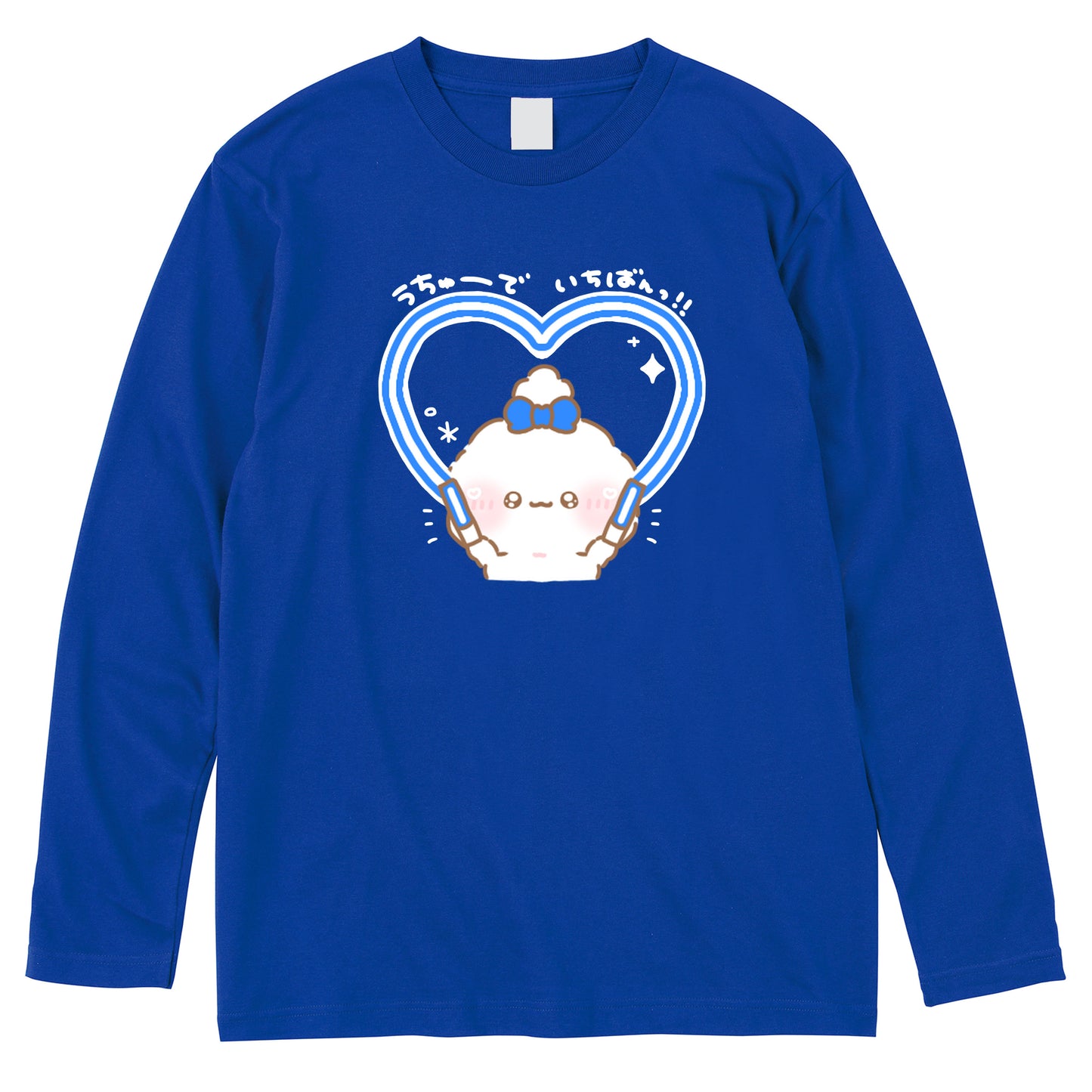 ちむむ。長袖Tシャツ【ふわきゅん♡うちゅうでいちばん】