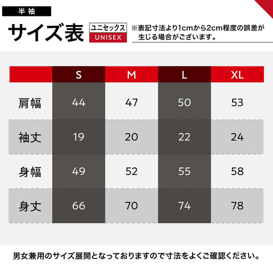 SHIRAPI 半袖Tシャツ【ぷてくま】