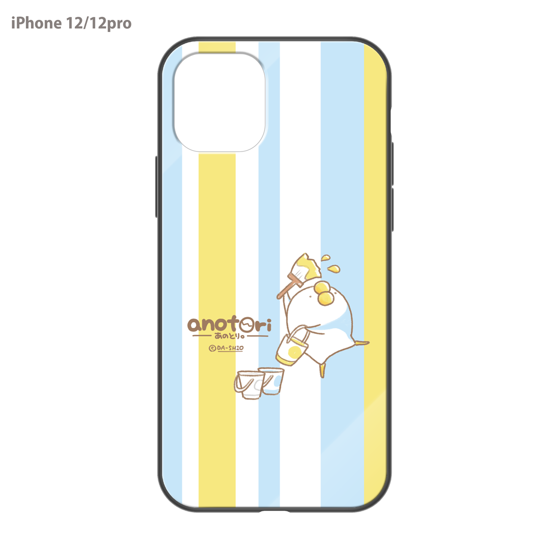 ダーシオ ガラスiPhoneケース【あのとり。あのトリコロール】