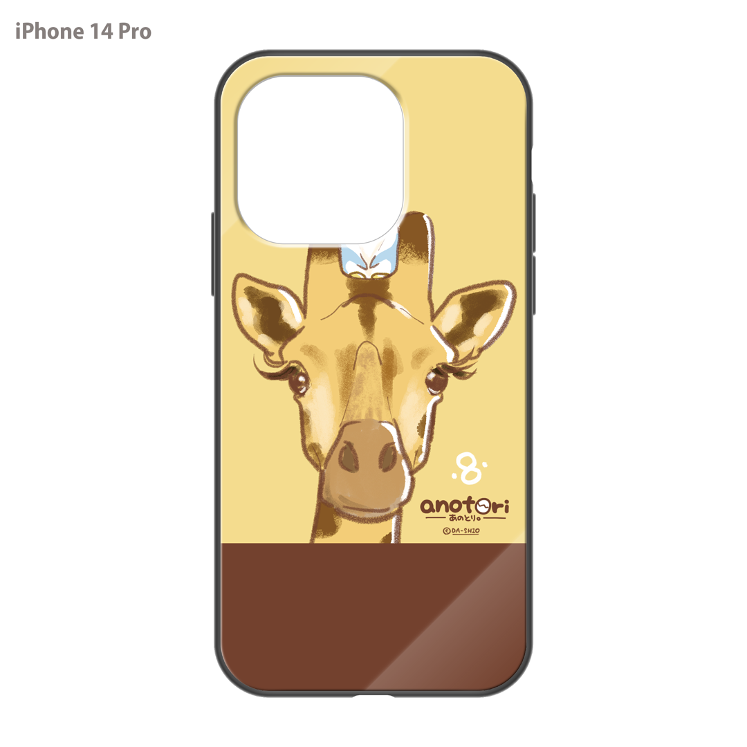 ダーシオ ガラスiPhoneケース【あのとり。と、キリンさん】