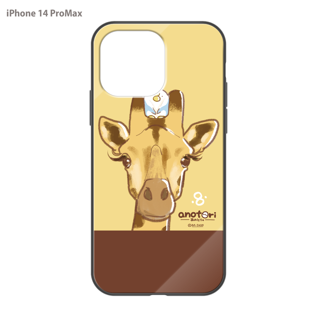 ダーシオ ガラスiPhoneケース【あのとり。と、キリンさん】