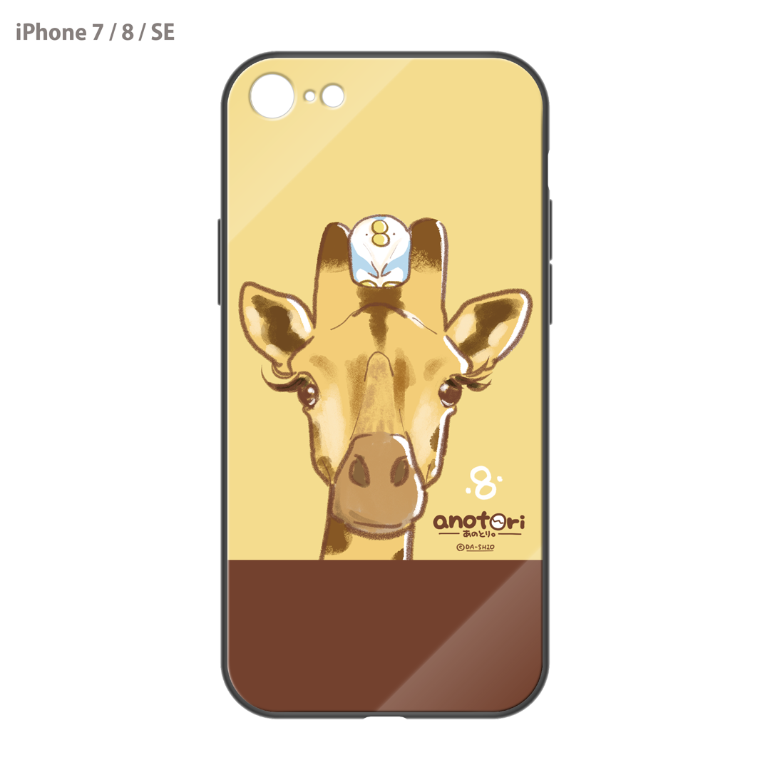 ダーシオ ガラスiPhoneケース【あのとり。と、キリンさん】