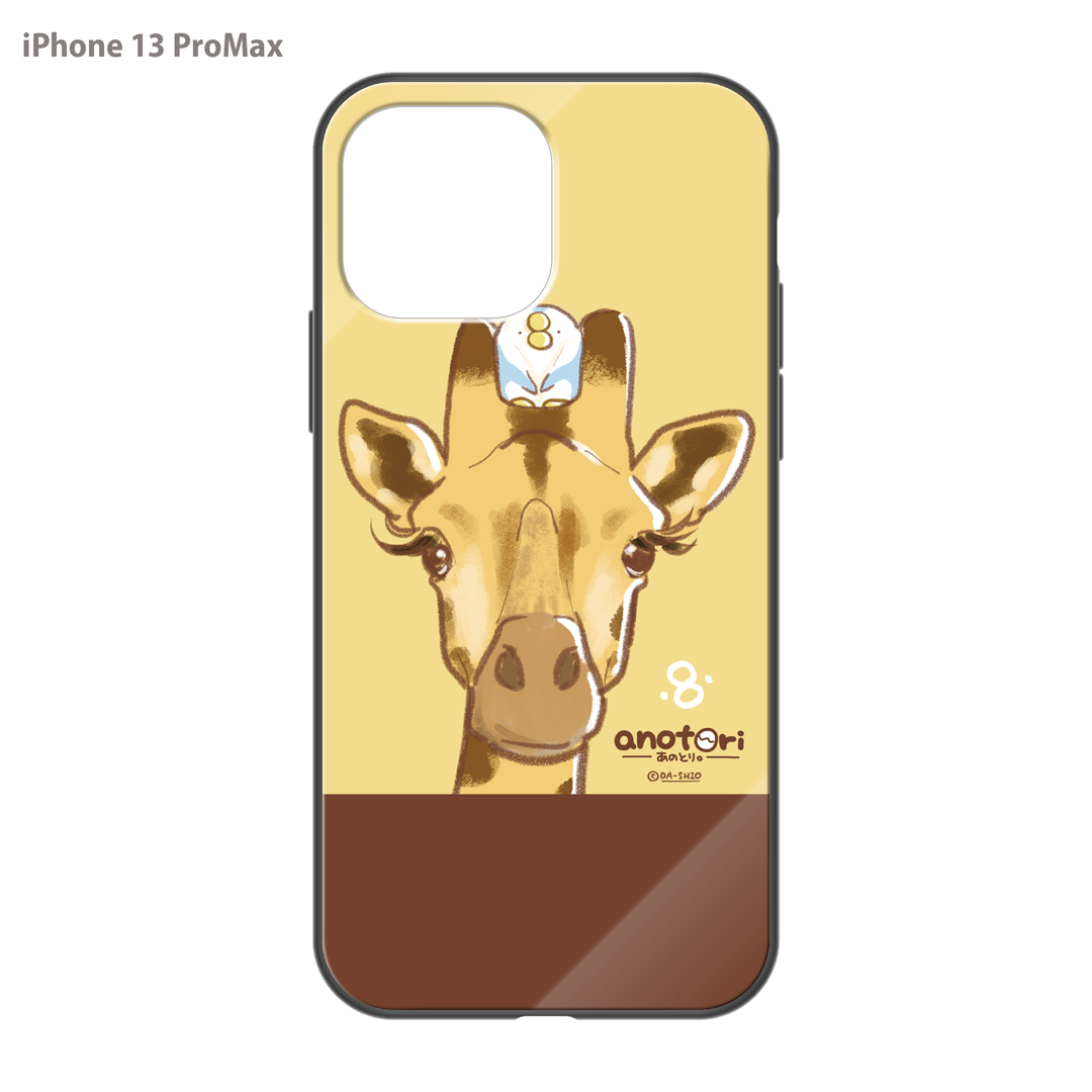 ダーシオ ガラスiPhoneケース【あのとり。と、キリンさん】