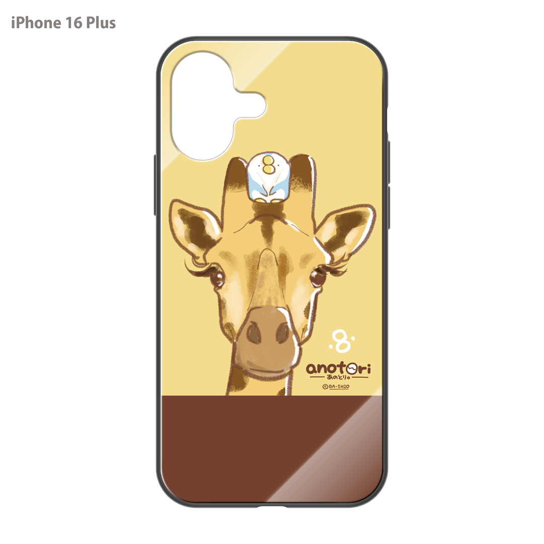 ダーシオ ガラスiPhoneケース【あのとり。と、キリンさん】