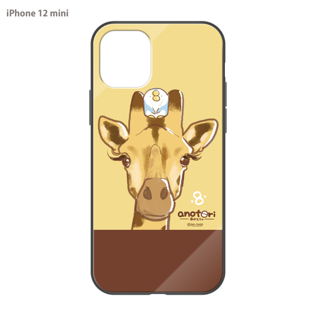 ダーシオ ガラスiPhoneケース【あのとり。と、キリンさん】