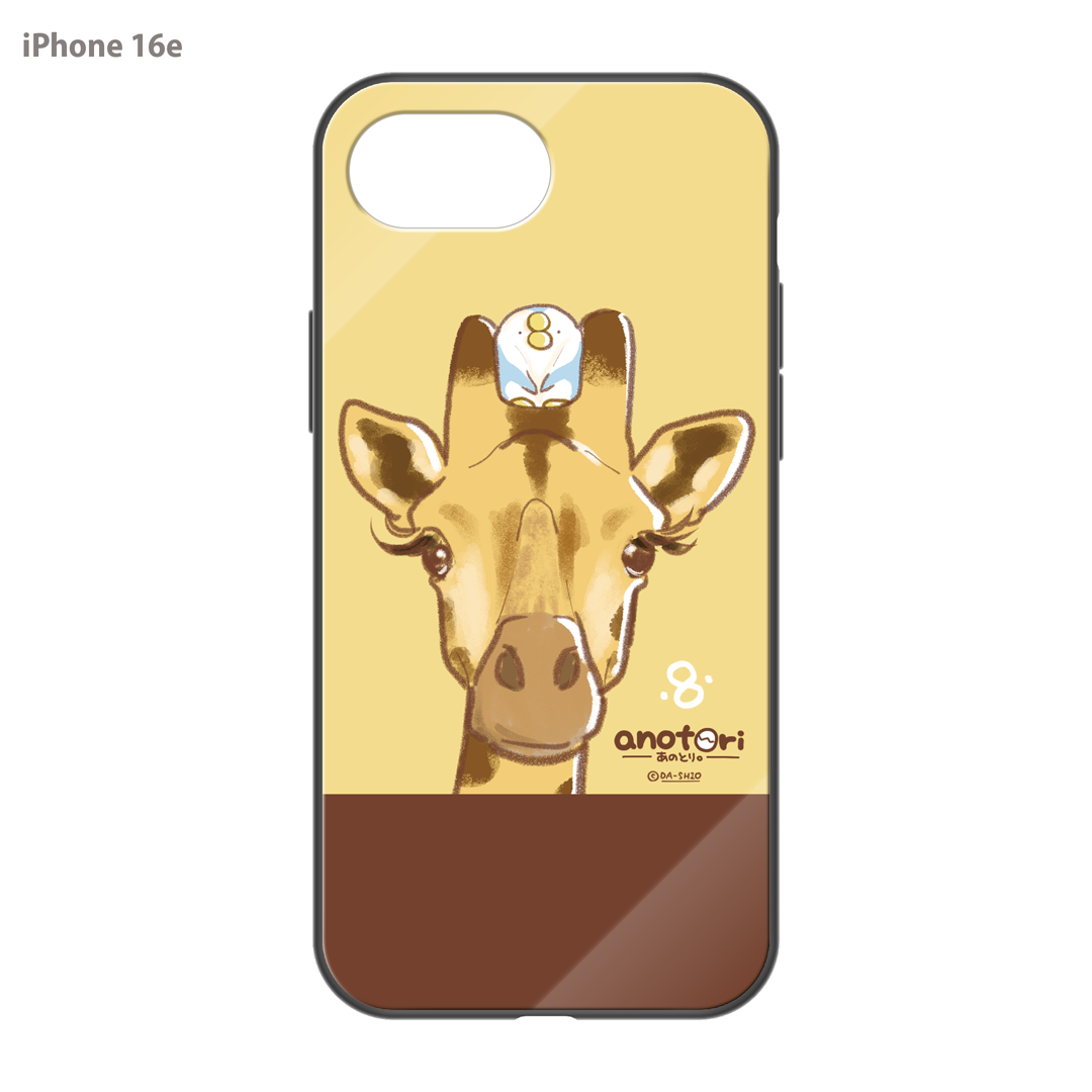 ダーシオ ガラスiPhoneケース【あのとり。と、キリンさん】