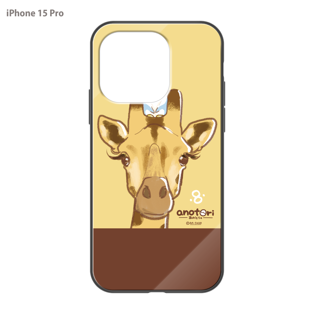 ダーシオ ガラスiPhoneケース【あのとり。と、キリンさん】