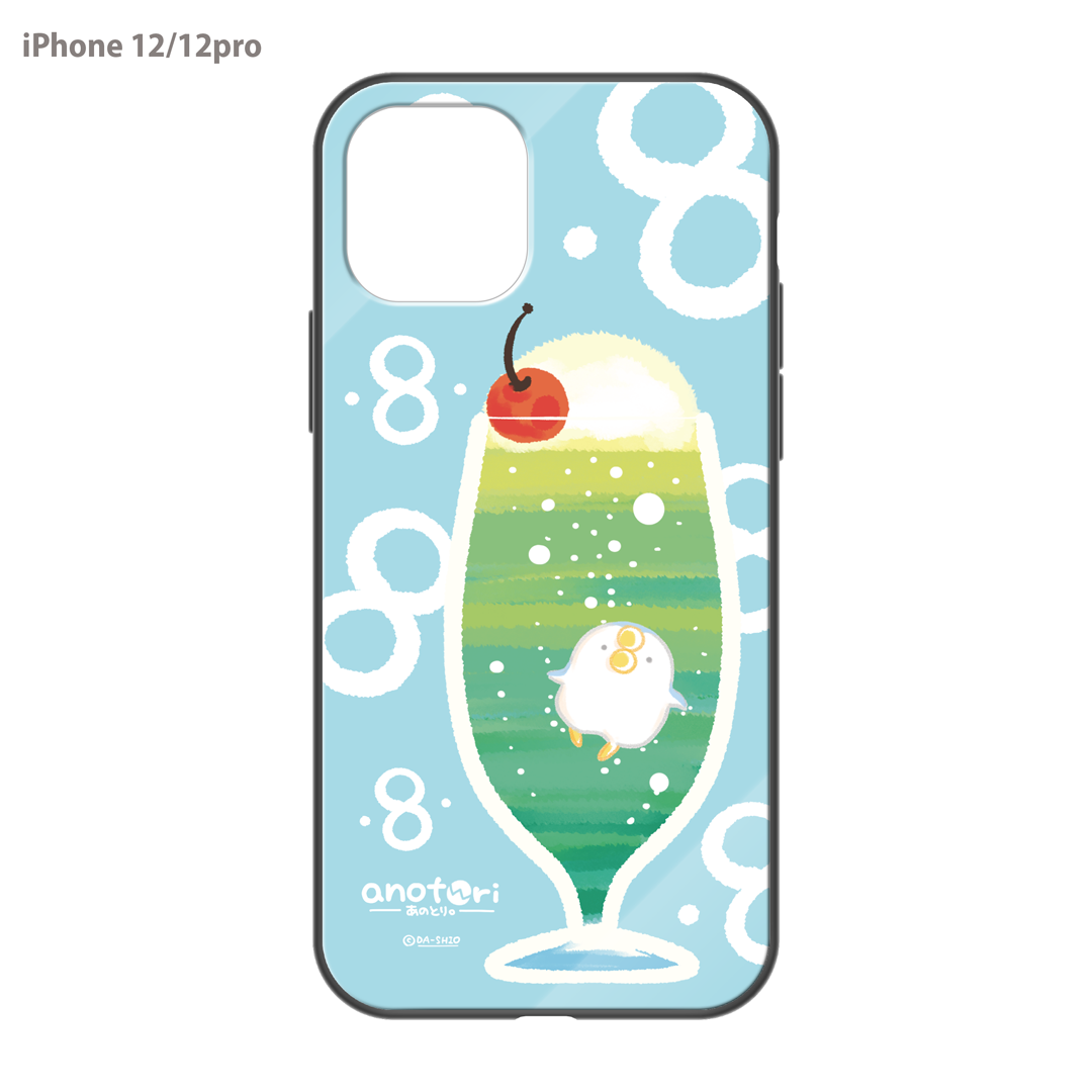 ダーシオ ガラスiPhoneケース【あのとり。クリームソーダ】