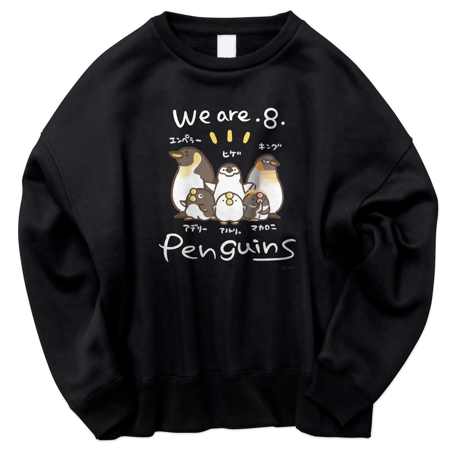 ダーシオ ビッグシルエット・スウェット【あのとり。We are penguins】
