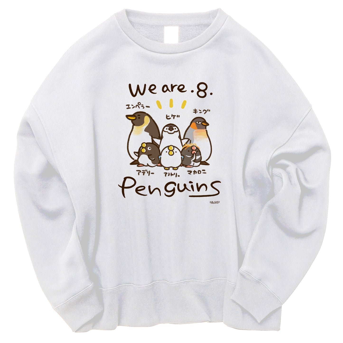ダーシオ ビッグシルエット・スウェット【あのとり。We are penguins】