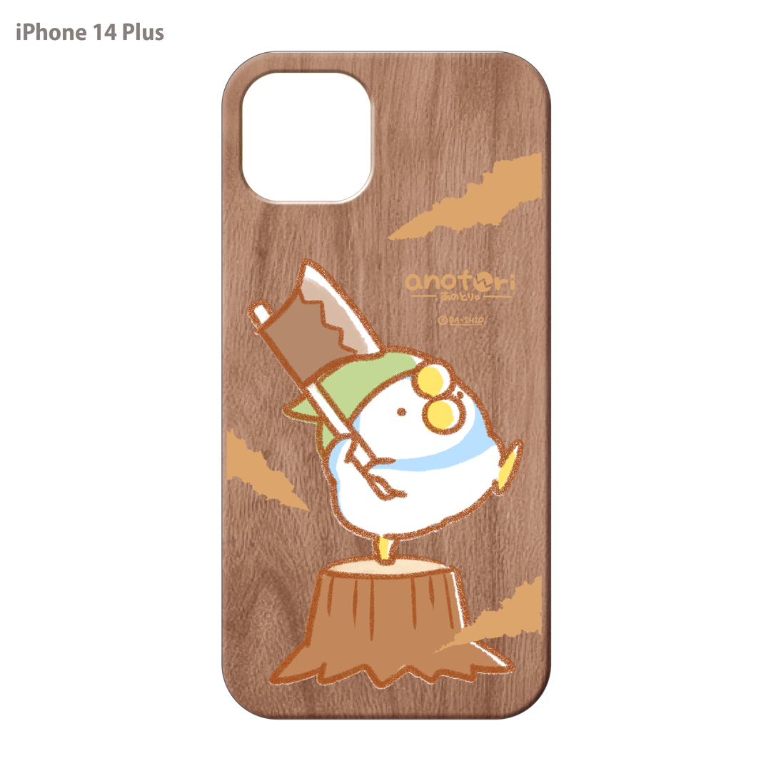 ダーシオ ウッドiPhoneケース(UVプリント)【あのとり。木こり】