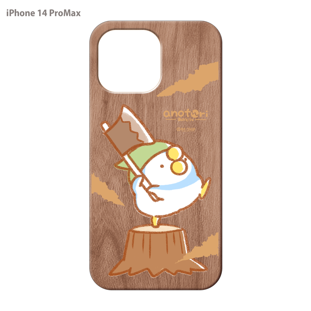 ダーシオ ウッドiPhoneケース(UVプリント)【あのとり。木こり】