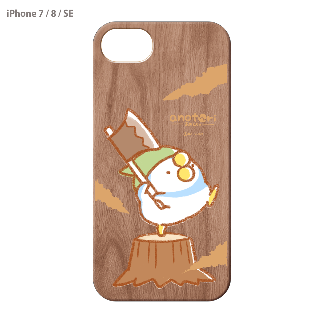 ダーシオ ウッドiPhoneケース(UVプリント)【あのとり。木こり】