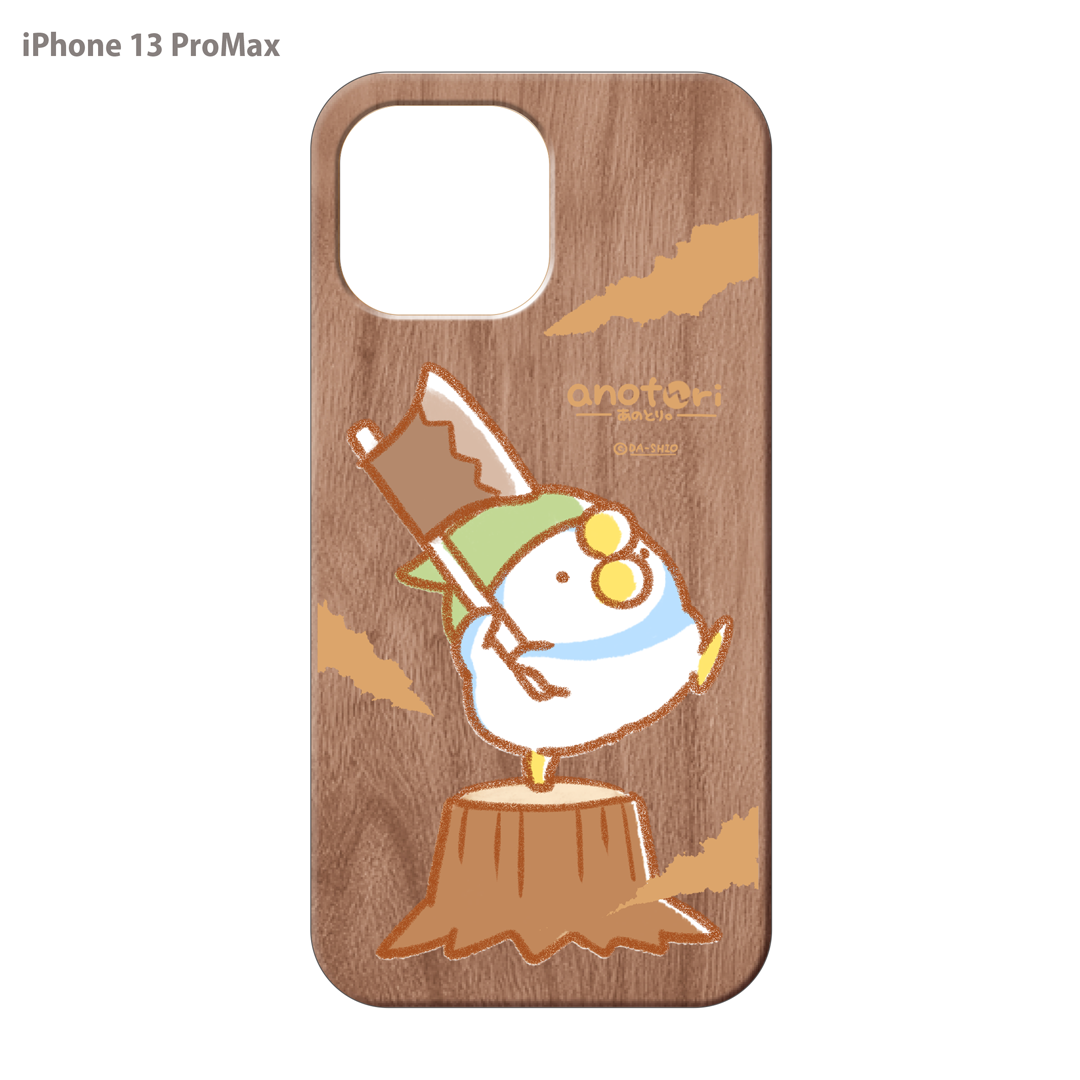 ダーシオ ウッドiPhoneケース(UVプリント)【あのとり。木こり】