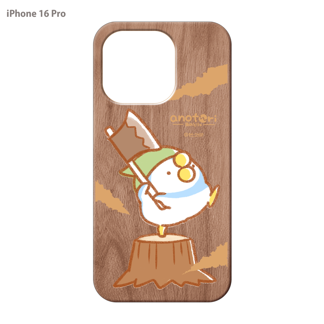 ダーシオ ウッドiPhoneケース(UVプリント)【あのとり。木こり】