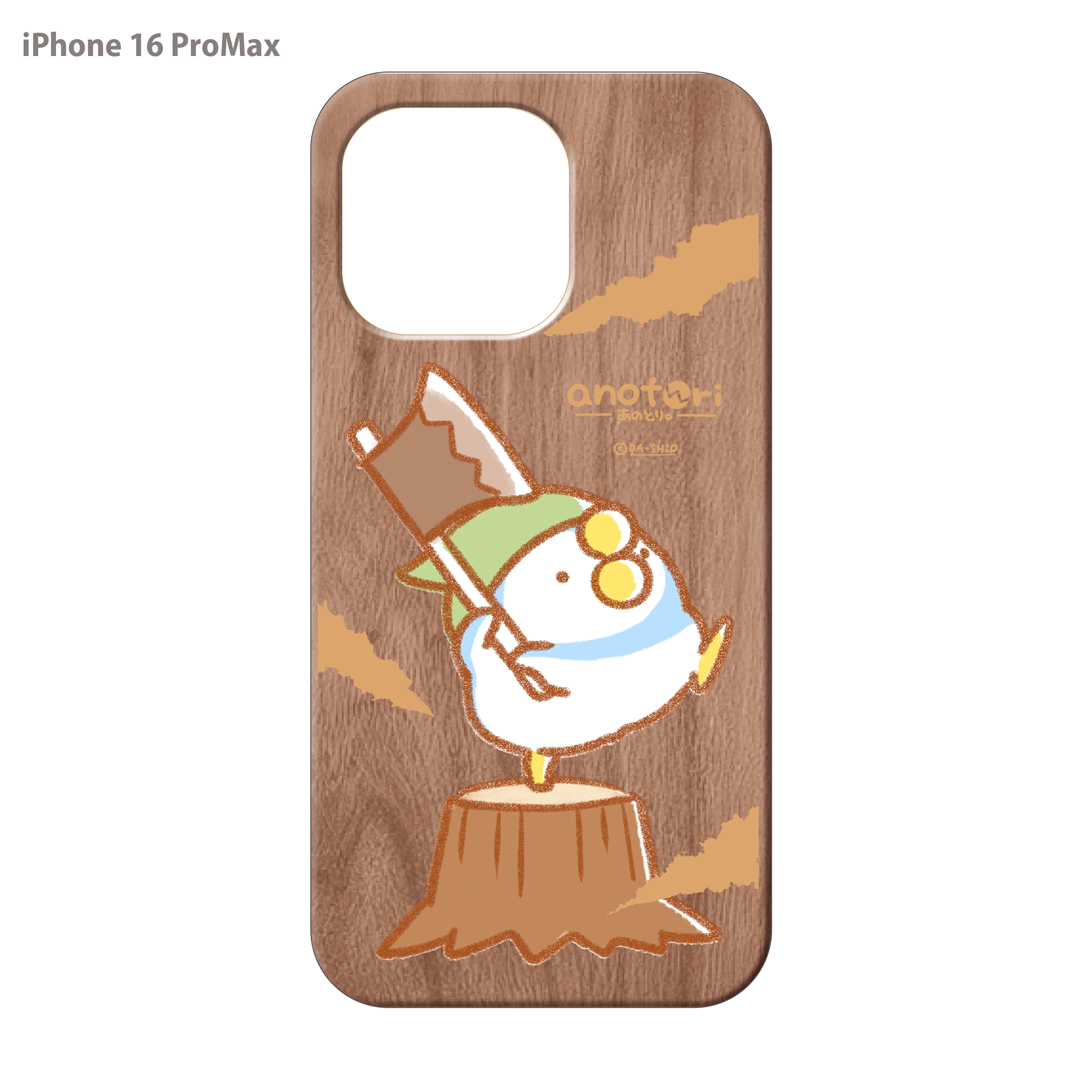 ダーシオ ウッドiPhoneケース(UVプリント)【あのとり。木こり】