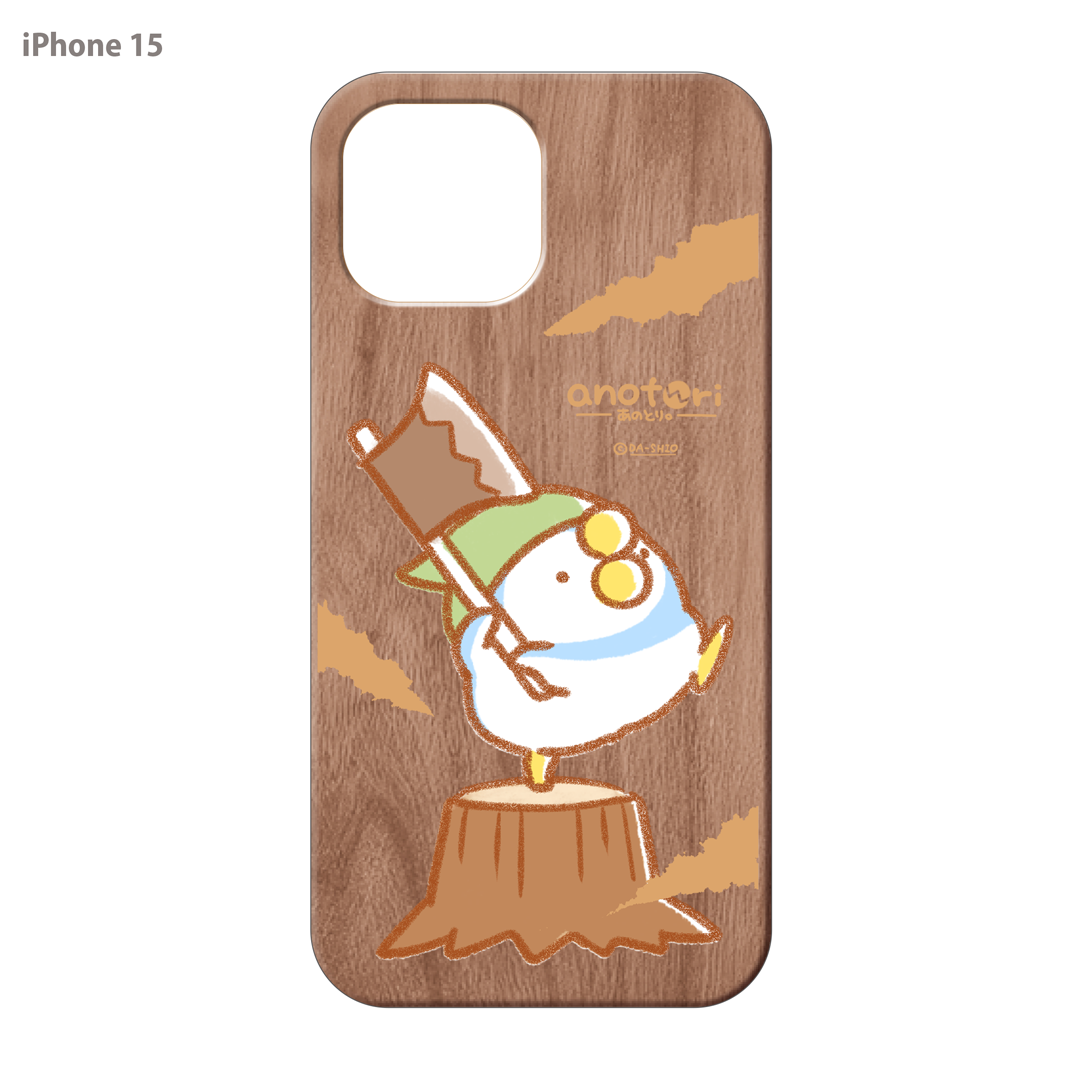 ダーシオ ウッドiPhoneケース(UVプリント)【あのとり。木こり】