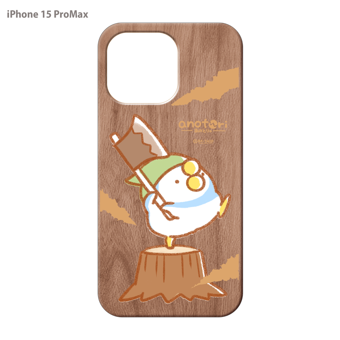 ダーシオ ウッドiPhoneケース(UVプリント)【あのとり。木こり】