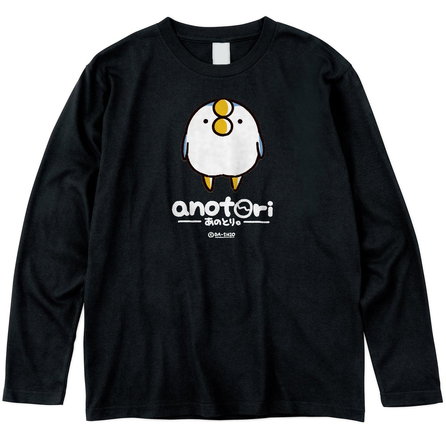 ダーシオ 長袖Tシャツ【あのとり。】