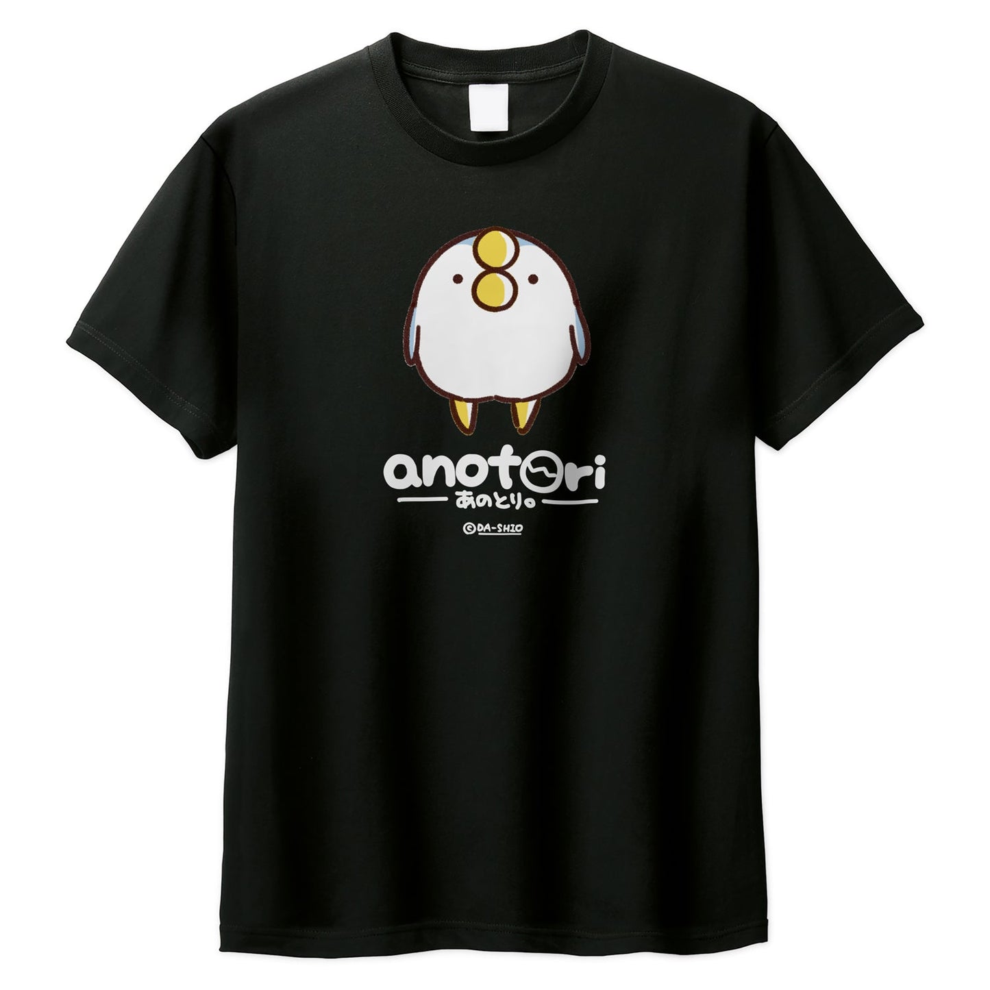 ダーシオ 半袖Tシャツ【あのとり。】