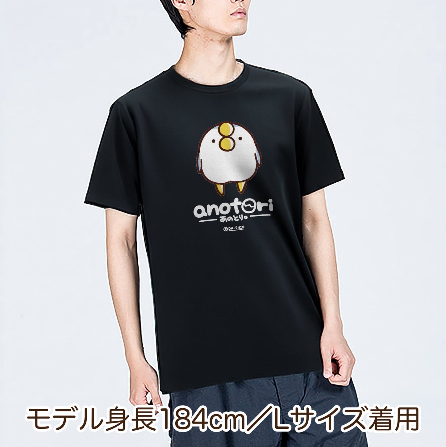 ダーシオ 半袖Tシャツ【あのとり。】