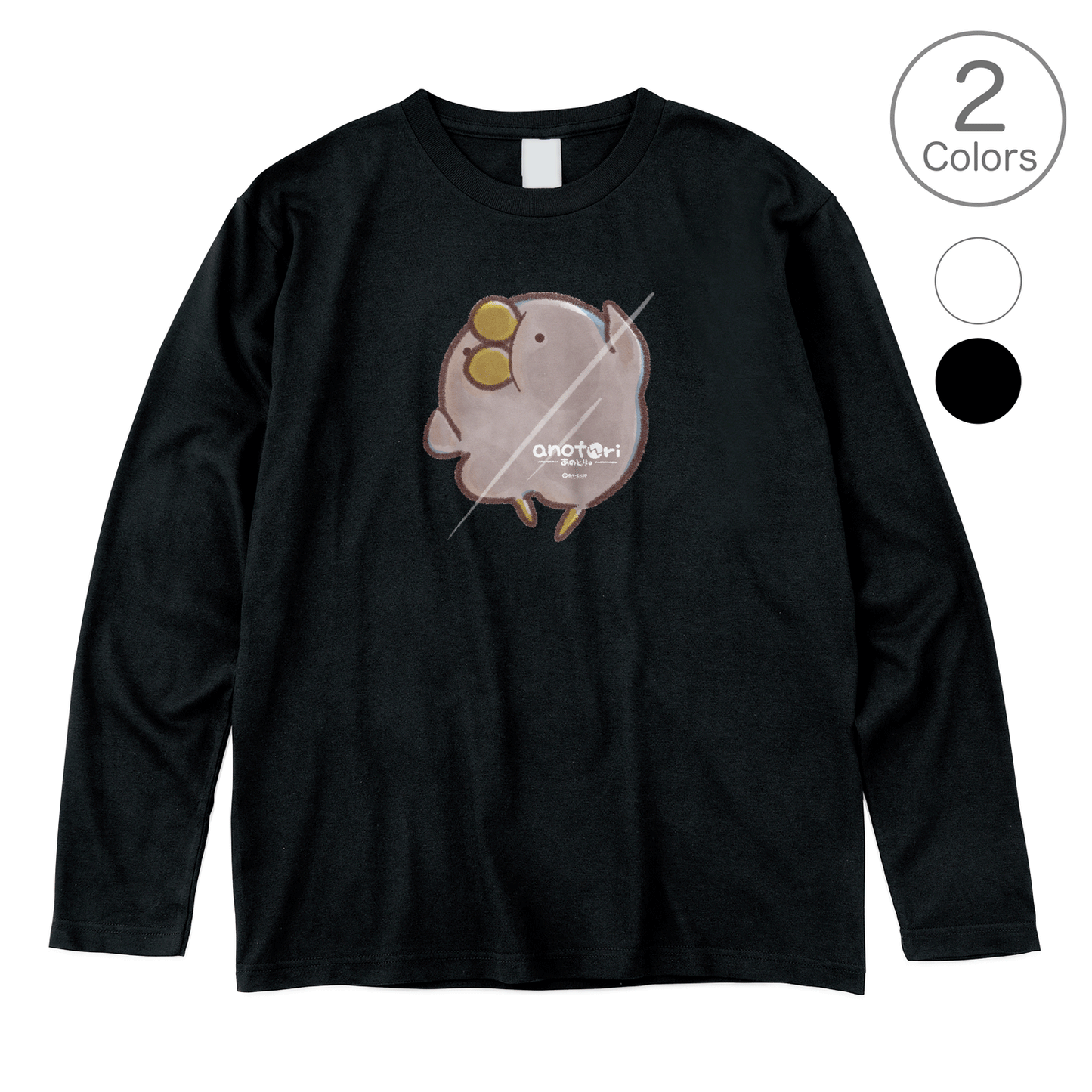 ダーシオ 長袖Tシャツ【あのとり。見えない壁】