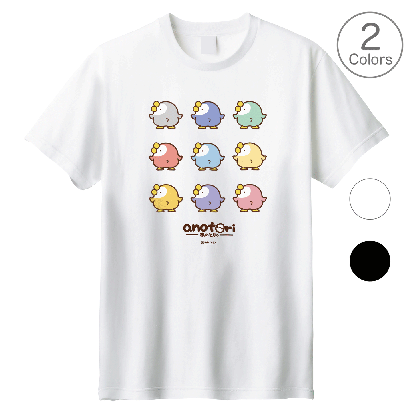 ダーシオ 半袖Tシャツ【あのとり。カラーズ】