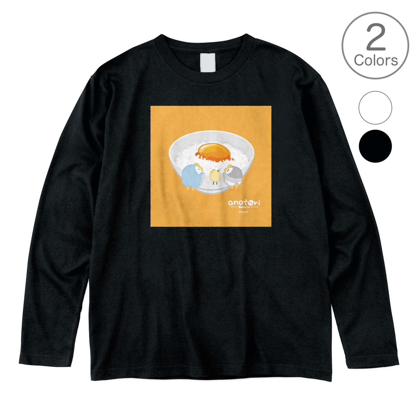 ダーシオ 長袖Tシャツ【あのとり。たまごかけご飯】