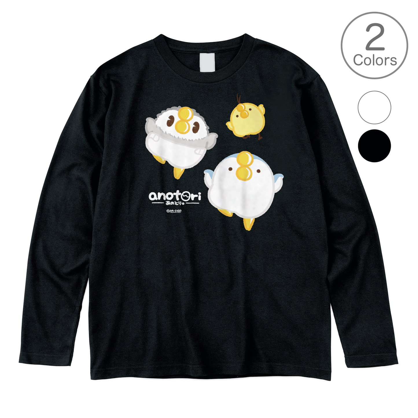 ダーシオ 長袖Tシャツ【あのとり。なかよし3匹威嚇】