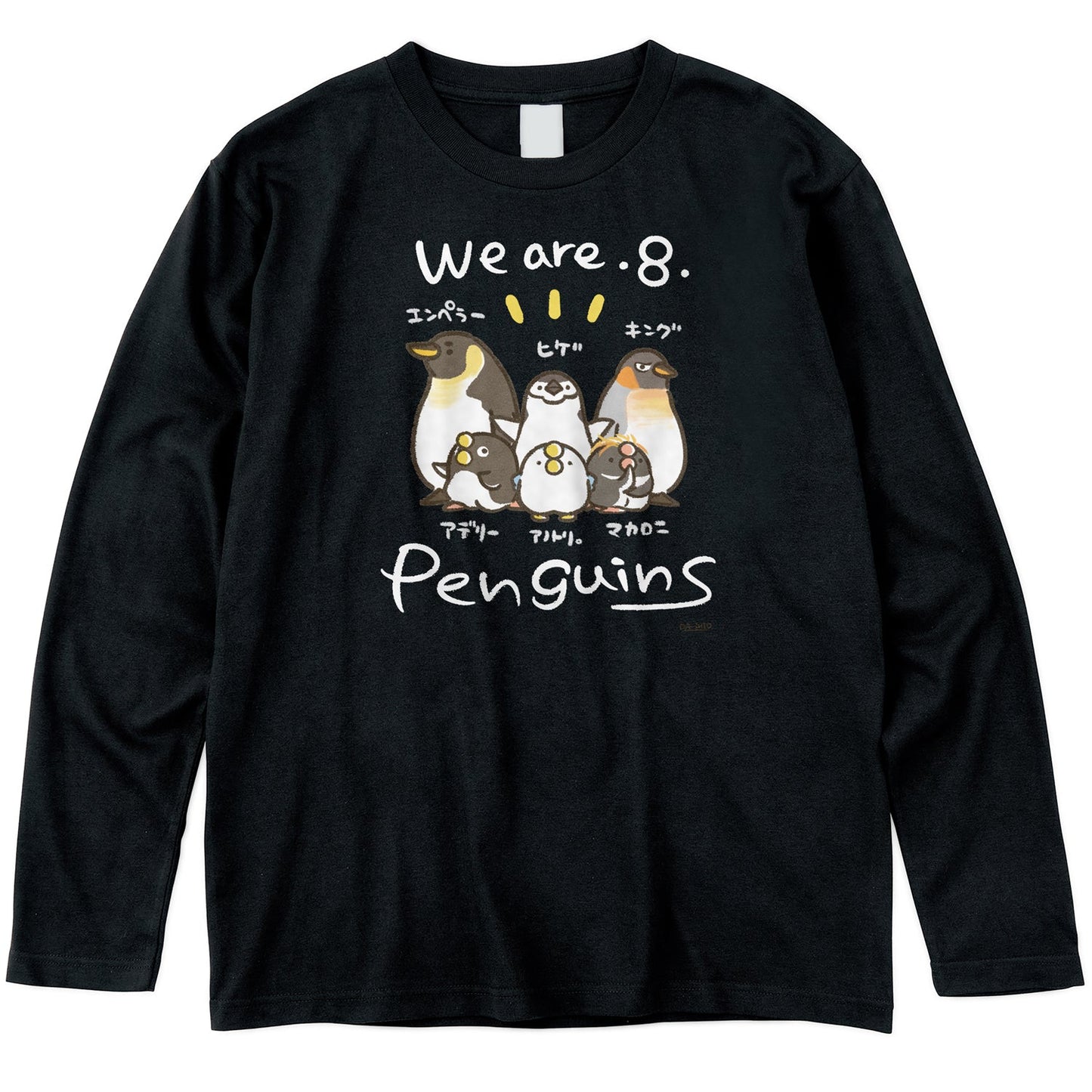ダーシオ 長袖Tシャツ【あのとり。We are penguins】
