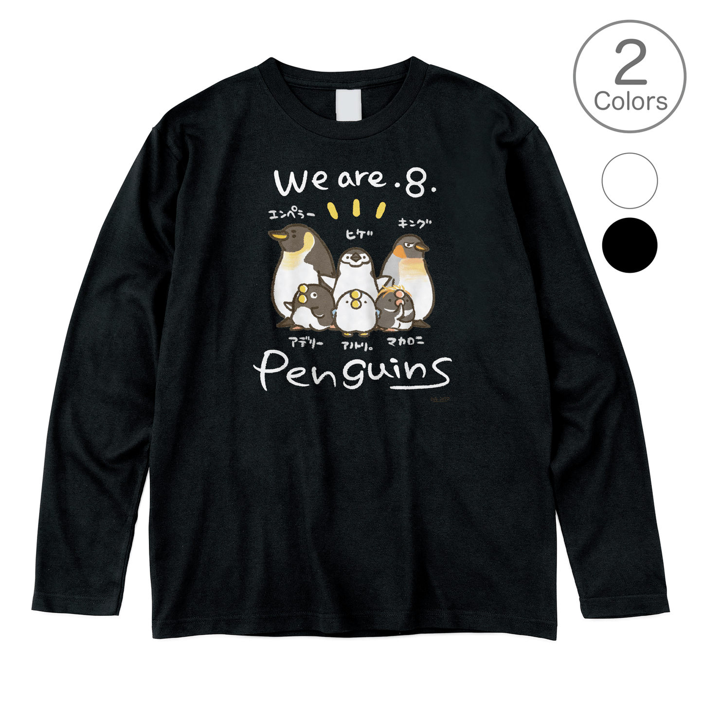 ダーシオ 長袖Tシャツ【あのとり。We are penguins】