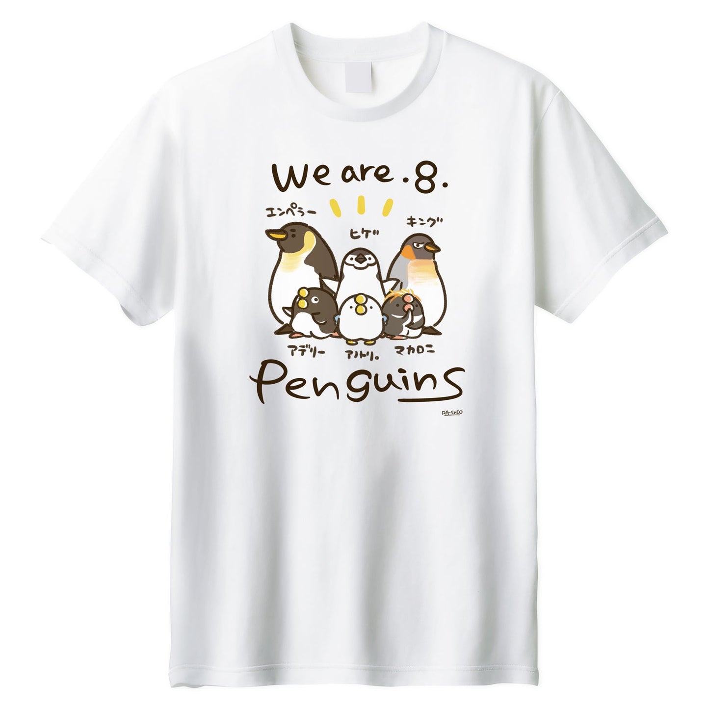 ダーシオ 半袖Tシャツ【あのとり。We are penguins】