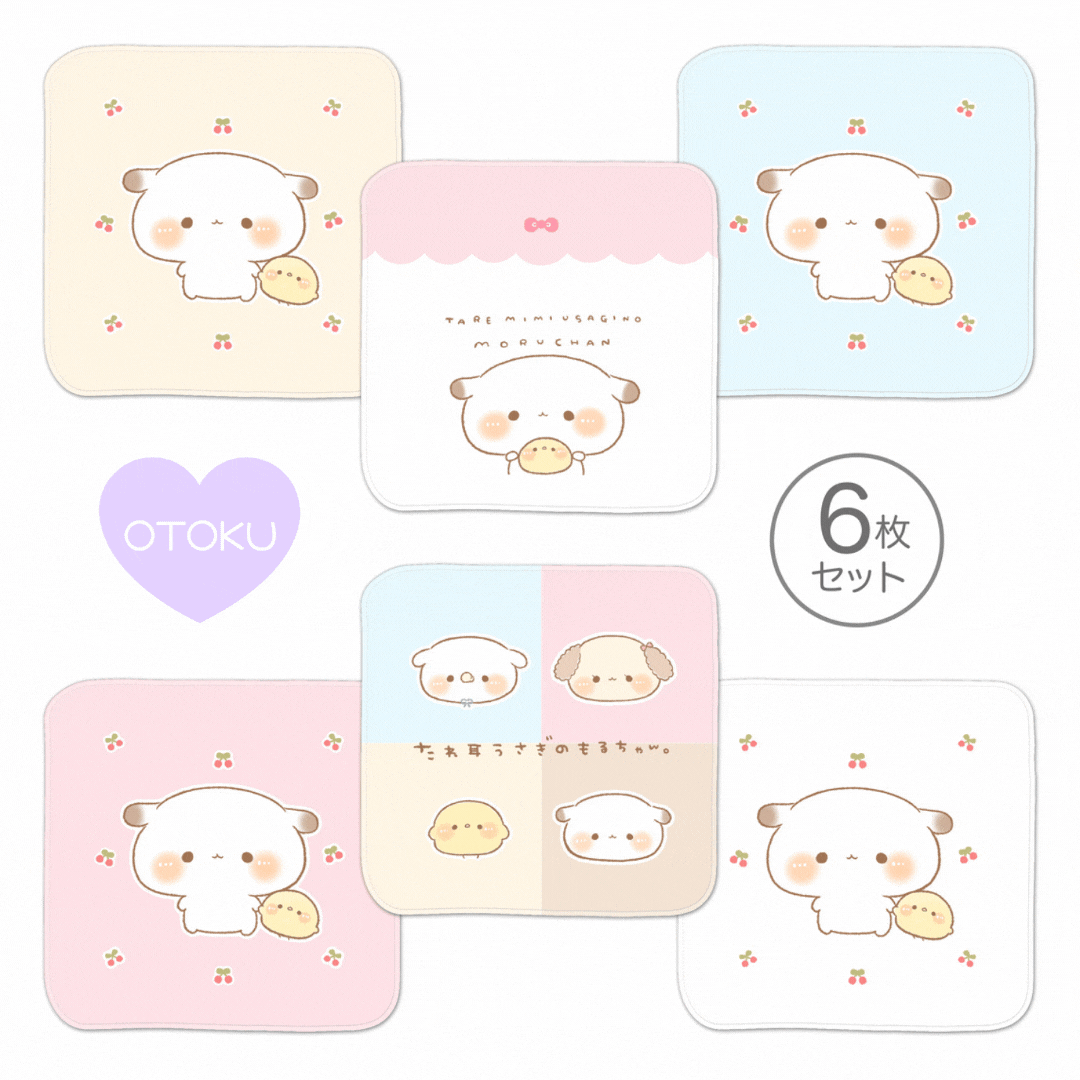 かなち。ミニハンカチタオル【毎日もるちゃん】6枚セット
